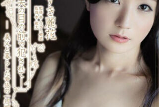 ADN-234 Married Woman In High Tide Before The Public Servant