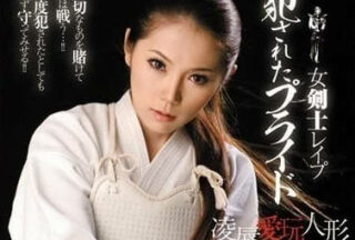 ATID-176 Inner Shot After Degradation — Asami Ogawa