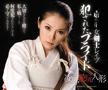 ATID-176 Inner Shot After Degradation — Asami Ogawa