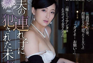 ATID-324 Touko Toki, A Widow Who Is A Strong Man