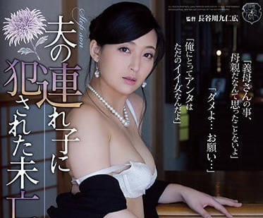 ATID-324 Touko Toki, A Widow Who Is A Strong Man