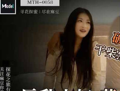 Big tits young woman is crazy and obsessed with dry firewood and hot fire, breaking the condom and cumming inside — Erlang Tanhua