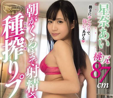 CJOD-136 If You Want To Study The Rental Accommodation, Please Visit The Big Butt Sister, Sister, Star, Love, Mad Maiden, Use The xxx’S Place, Take The Semen, And Learn How To Do It.