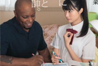 DASD-619 Adolescent, Erotic, And Interesting Little Girl’S Husband Is Driven By A Black Man And Exposed To Internal Ejaculation.