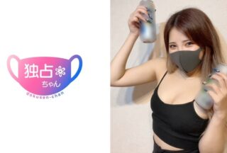 DOCS-103 [Dick-Loving Showgirl] Big Tits And Big Ass Squirt Too Much! A Party Night Of Voluptuous Orgasms! [Noa (23)]