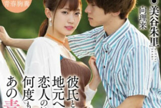 HND-772 Kazuo’S Friend’S Share Of The Same Class Of Life, His And Her Female Friend’S Forgetfulness, Multiple Internal Ejaculation Youth Record