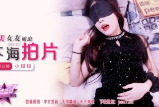 JDSY-317 Banana Feast — Episode 317 — Sweet Girlfriend Forced to Film