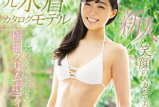 MEYD-558 A Special High Challenge Married Woman With A Beautiful Swimsuit Made By Dedo