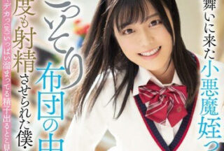 MIAA-205 When A Woman Comes To See Me Sick, I Can Ejaculate When I See A Small Woman Who Is Not In Charge And Is Absent From The Hospital.