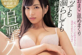 MIDE-716 Kana Yua’S Early Ejaculation, Small Hole, Man’S Masturbation, Crazy Licking, High Tide, And Unresponsive Follow-Up, Tongue, Lips, And Proboscis For The First Time.