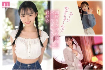 MIDV-378 Rookie A Candidate Of A Squirting Goddess