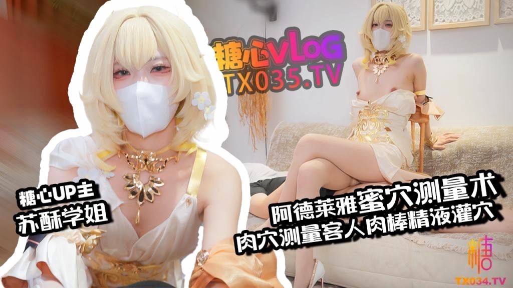 [Meat Urinal] Aglaya’s vagina measurement technique measures the customer’s penis at the white tiger hole and instantly turns it into a meat urinal and cums into the vagina