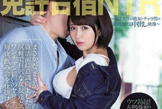 PRED-127 A Female Friend And A Male Friend’S Emotional Projection Piece