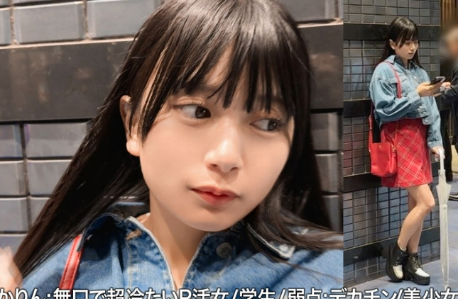 SIMA-022 Kitaoka Karin