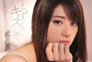 SNIS-170 Unstoppable Kiss At The Moment Of Love — Ryu Usuzawa