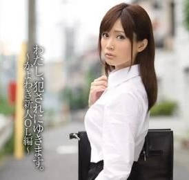 SNIS-297 A Strong, Violent, Clean And Elegant Woman, Shiro-Minami Kojima