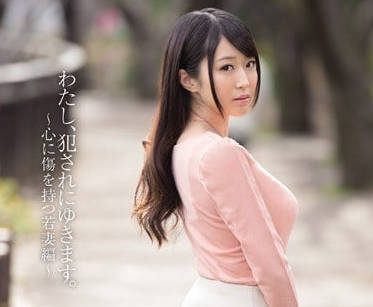 SNIS-389 Old Misato Yuki Who Is Violated