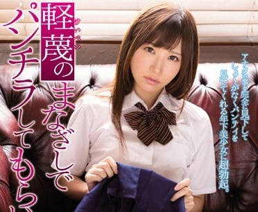 SSNI-067 Angel Moe Who Looks At God With Derogatory Eyes