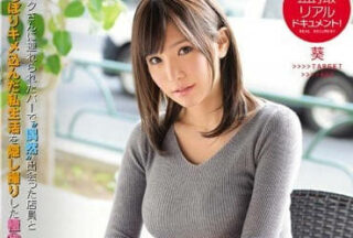 SSNI-170 Secret Clap Goddess — Aoi