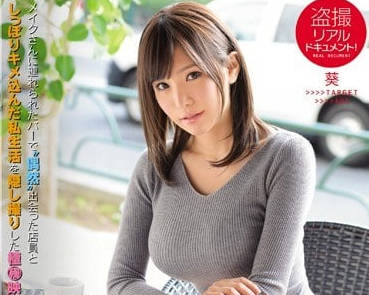 SSNI-170 Secret Clap Goddess — Aoi