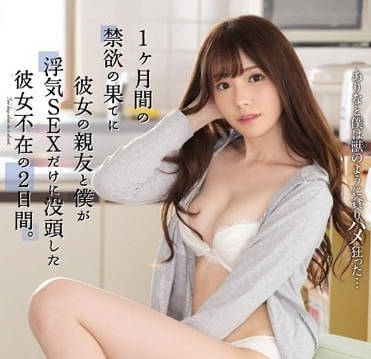 SSNI-647 In The Absence Of A Female Friend, Hikari Receives A Crazy Love Affair With Arina Hashimoto.