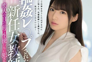 SSNI-666 Waka Kaba, A New Black Female Teacher Who Is A Student In The Presence Of Her Lover