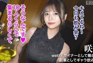 Uncensored 300MIUM-1271 [Favorite Object] An Exceptionally Sexy Curve Of The Butt. Not Completely Saturated By The Night. Not Overly Fawning. Unlimited Use Of This Beautiful Hidden Gem Until The Morning.