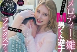 Uncensored FJIN-093 Melody Hina Marks Reverse Picks Up Masochistic Men — We Were Teased Until We Squirted With Fantastic Cowgirl Position