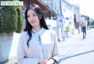 Uncensored IPZZ-655 Karen Kaede, A Beautiful Wife, Goes Crazy With A Cheating-Level Aphrodisiac-Infused Massage