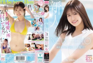 Uncensored MIDA-300 New Hero Newcomer: Current College Student Sakura Kawaguchi Av Debut! Moodyz 25Th Anniversary