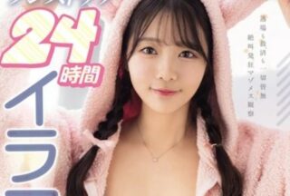 Uncensored MISM-398 Nonstop 24-Hour Deep Throat From Morning To Night! Futaba Ema In The Deep Throat Destruction Monster House