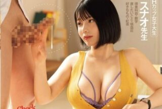 Uncensored PRED-811 My Private Tutor Leaves My Dick Away At The Moment Of Ejaculation And Plays With Me With Ruined Orgasms Every Time, But Today I Have A Premonition That She’Ll Let Me Put It In A Little Bit… Kui Sunao