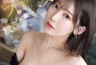 Uncensored SONE-850 The Tragic End Of A Professional Girlfriend Was Filled With Facial Cumshots By Homeless Vagrants In The Slums — Feng Fu Ai