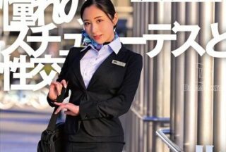 Uncensored UFD-079 Sex With The Stewardess I Loved Mina Kitano