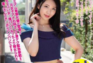 WANZ-917 Endurance Great Challenge Just Kaname Ninja Ninja Inner Shooting Aika Yamagishi