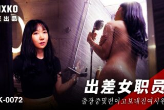 Female Employee on Business Trip MFK-0072