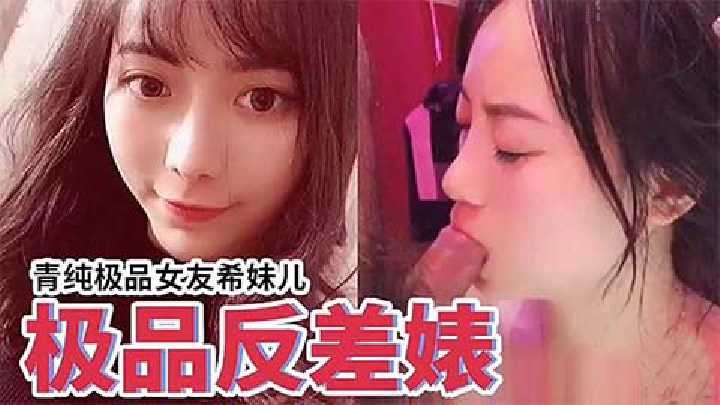 The real pure contrast bitch