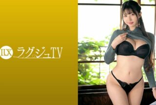 259LUXU-1859 [The Squirting Genius Descends Tonight!] This Is The Rumored Nonstop Squirting! Overflowing With Sex Appeal And Elegance She’ll Push The Limits! Tonight We’ll Show You The Ultimate In Sex From The Most Erotic Body In The Industry. Luxury TV 1846