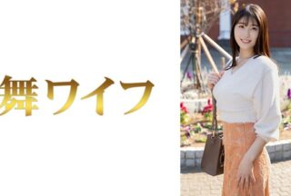 292MY-997 Fumino Mitsushima 1