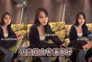 Visiting a prostitute is good