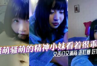 The cute and energetic little girl looks very good with a tongue piercing and a full back and an anal plug. It’s so good.