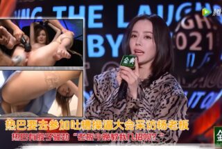 [AI Face-Swapping] Reba is going to participate in the Tucao Fuck Conference to interview Boss Yang. Reba has a bit of flirtation. «Boss, can you teach me a few moves tonight?» Boss Yang’s eyes darkened, the corners of his mouth rose, and he pulled her into his arms.