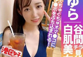 402MNTJ-036 Wako Ward White Skinned Beautiful Girl Heavenly College Arrives At The End Of The Floor And Loves Her Hand