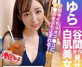 402MNTJ-036 Wako Ward White Skinned Beautiful Girl Heavenly College Arrives At The End Of The Floor And Loves Her Hand