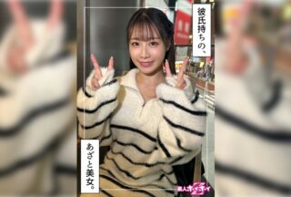 420HOI-368 Beautiful Female Announcer @ Kahono (24) Amateur Hoi Hoi Z Amateur Documentary POV Beautiful Girl Beautiful Breasts Beautiful Ass Squirting Facial Personal Filming