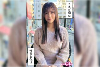 420HOI-369 Busty Slut @ Minami (24) Amateur Hoi Hoi Z Amateur Documentary POV Older Sister Big Tits Nice Ass Squirting Slut Cowgirl Facial Personal Filming