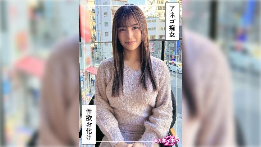 420HOI-369 Busty Slut @ Minami (24) Amateur Hoi Hoi Z Amateur Documentary POV Older Sister Big Tits Nice Ass Squirting Slut Cowgirl Facial Personal Filming