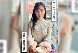 420HOI-370 Neat And Clean Older Sister (No Panties) @ Yuri (32) Amateur Hoi Hoi Z Amateur Documentary POV Older Sister Big Tits Beautiful Tits Small Waist Nice Ass Masochistic Woman Facial Personal Filming