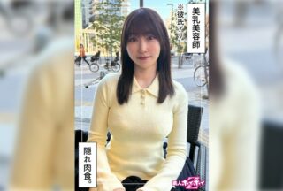 420HOI-371 Squirting Shiorin (26) Amateur Hoi Hoi Z Amateur Documentary POV Beautiful Girl Big Tits Nice Ass Vibrator Squirting Facial Personal Filming