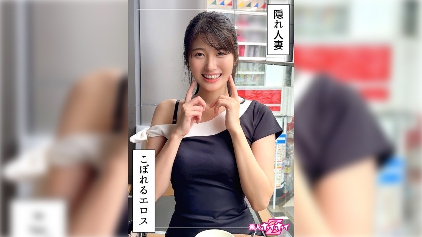 420HOI-372 Young Wife College Girl @ Fumitsuki